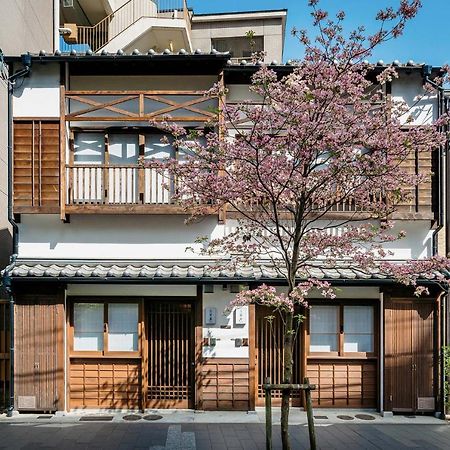 Hanakagari Machiya House Quioto Exterior foto